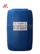 電廠專用阻垢緩蝕劑 KG205